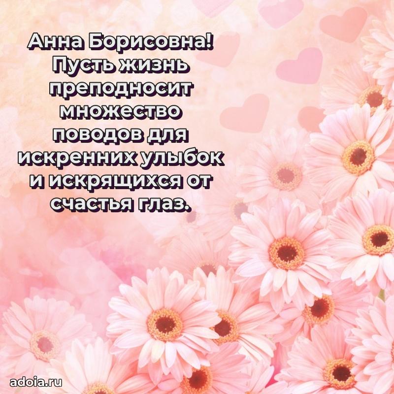 Скачать открытку бесплатно