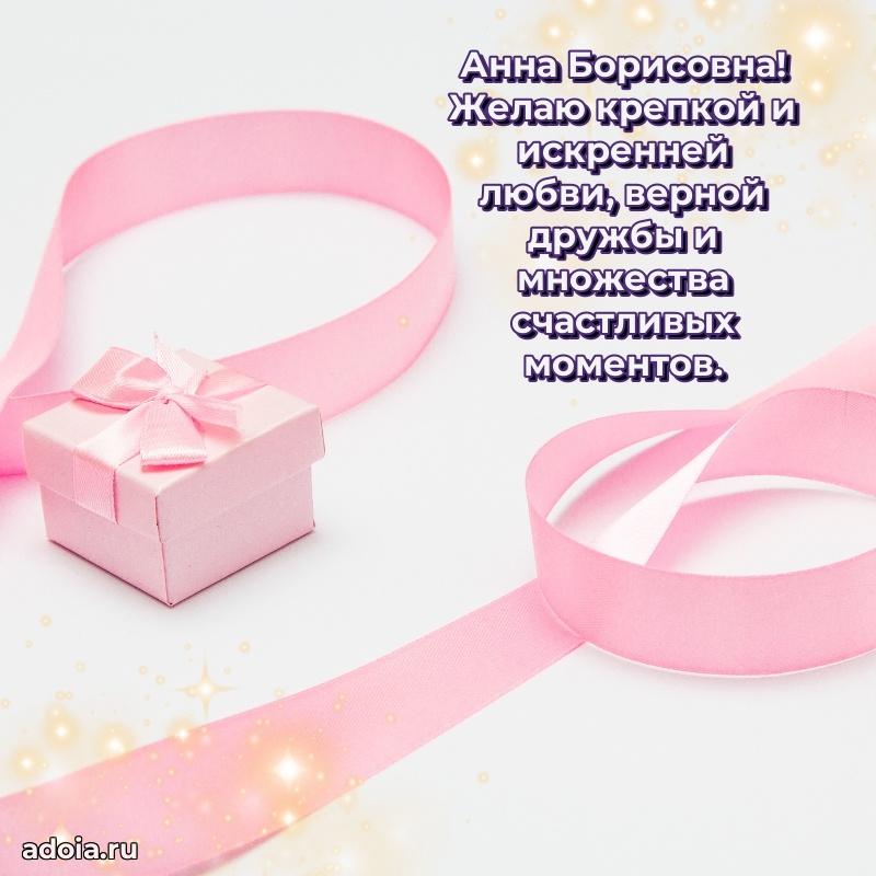 Открытка с яркими цветами для начальницы