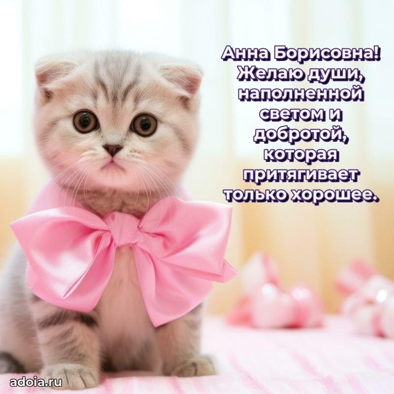 Картинка для ватсапа бесплатно