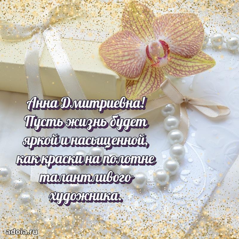 Поздравления в стихах с днем рождения