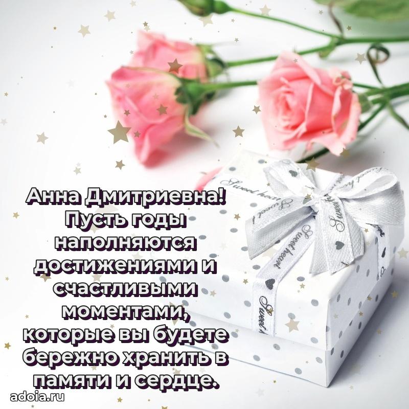 Лучшие пожелания для начальника