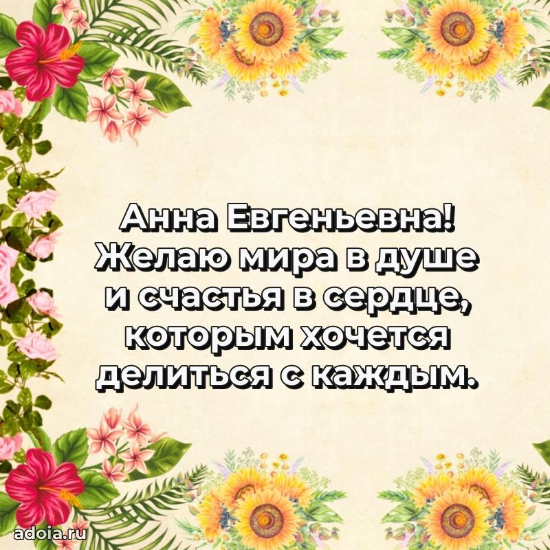 Поздравления в стихах с днем рождения