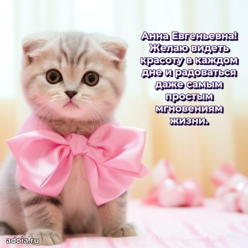 Открытка с яркими цветами для начальницы