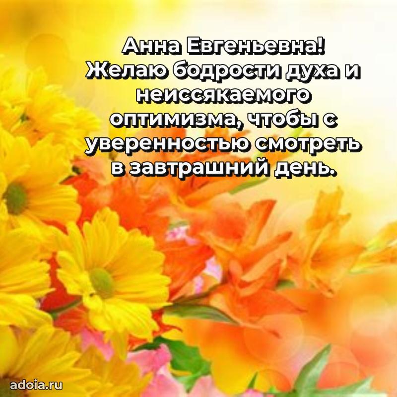 Картинка для ватсапа бесплатно
