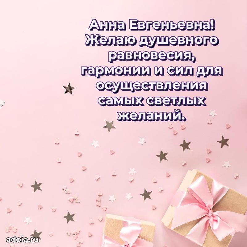 Красивая открытка с цветам на др