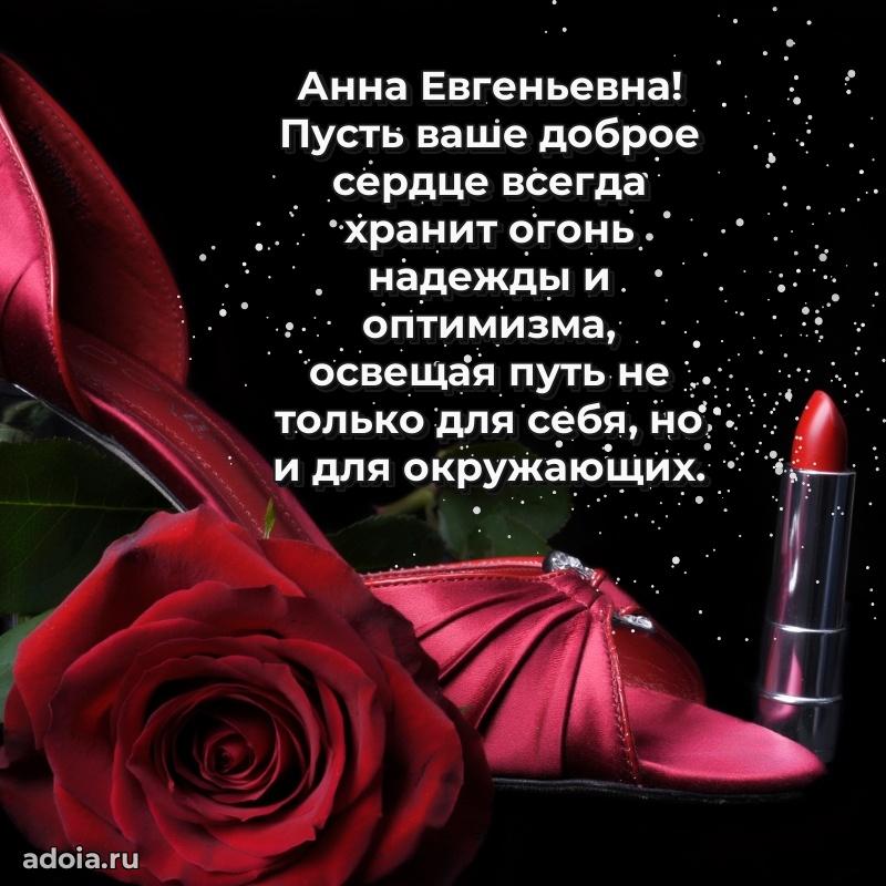 Душевное поздравление для мужчины