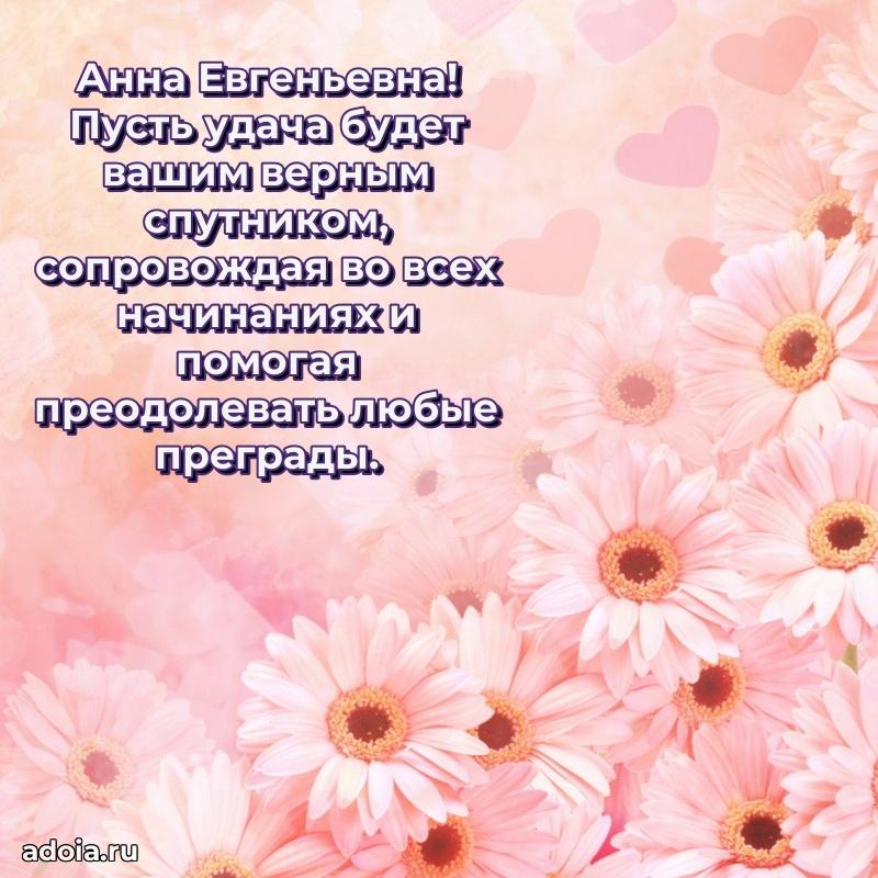 Лучшие пожелания для начальника
