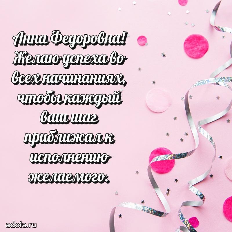 Яркая гифка с др