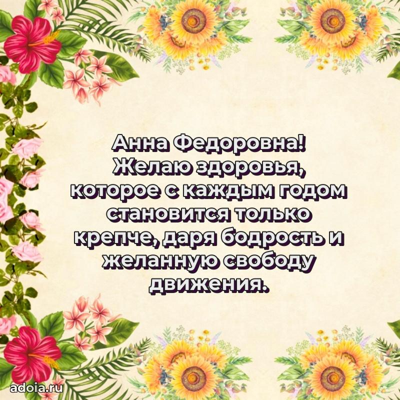 Скачать открытку бесплатно