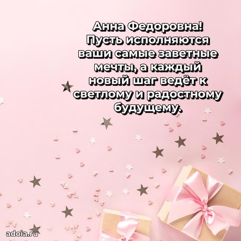 Трогательные пожелания коллеге своими словами