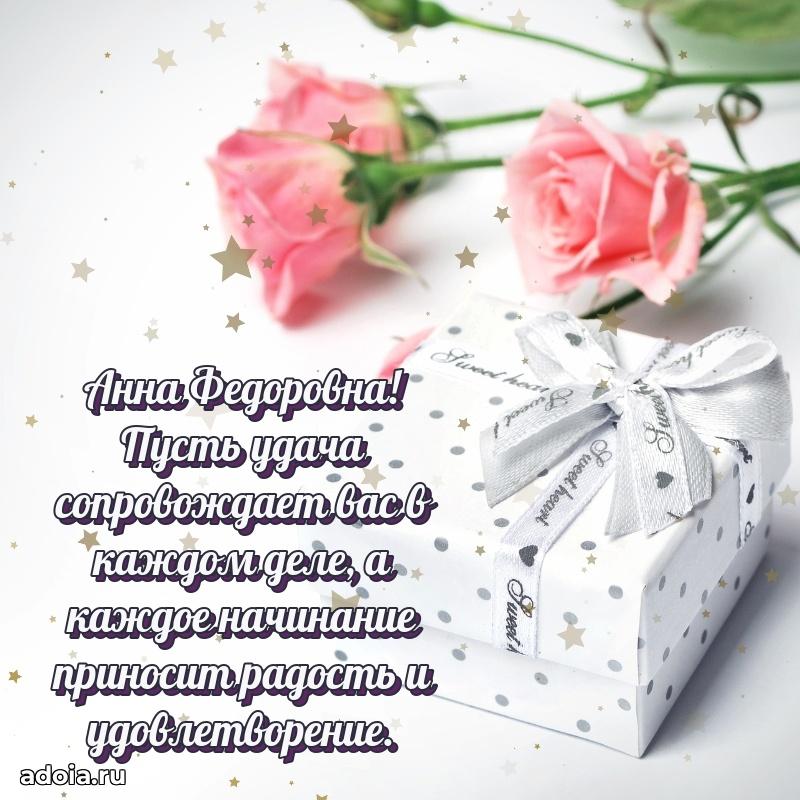 Душевное поздравление для мужчины