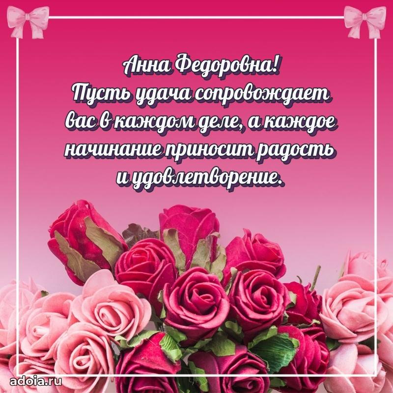 Лучшие пожелания для начальника