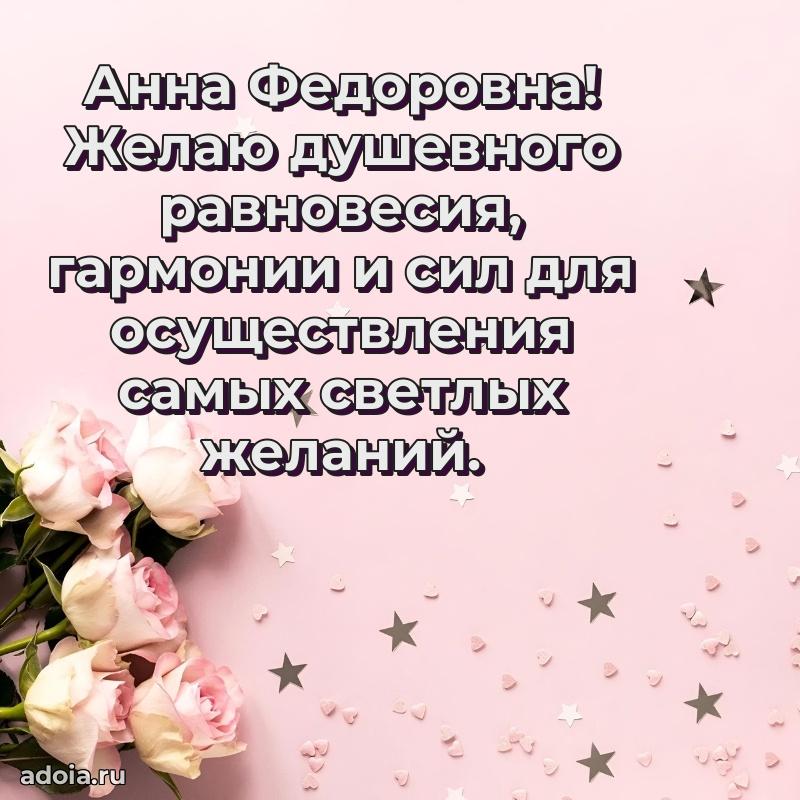 Открытка с праздником для друга