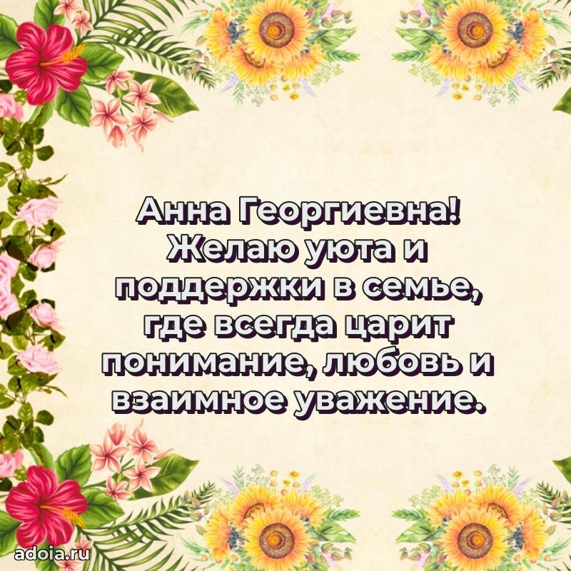 Скачать открытку бесплатно