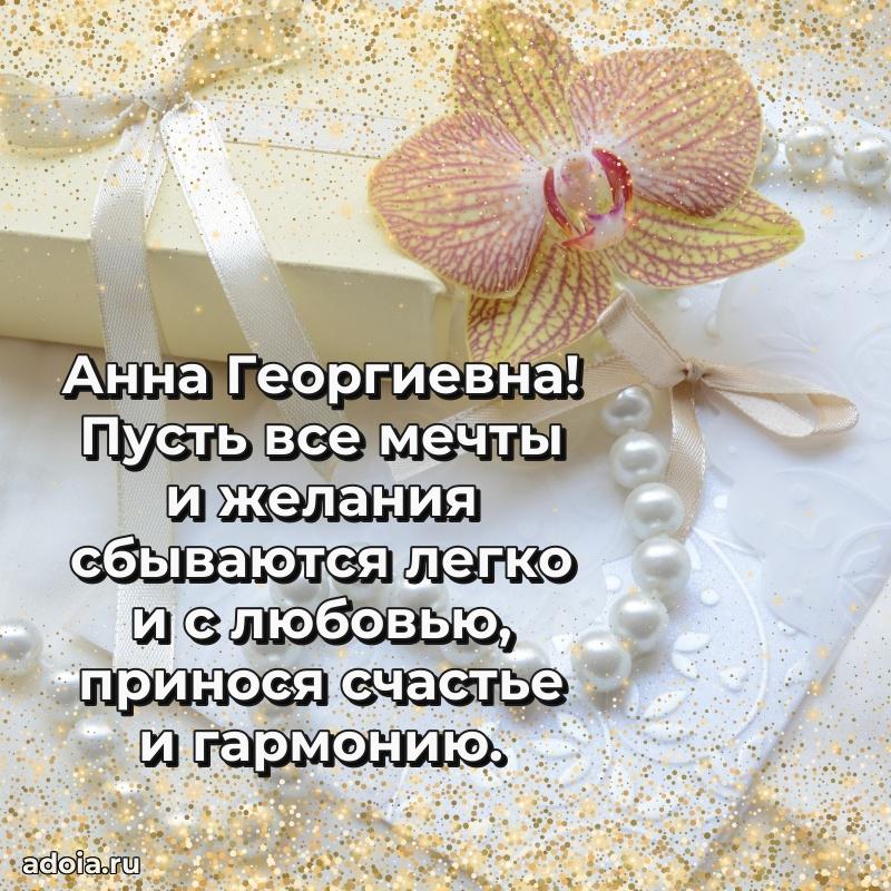 Трогательные пожелания коллеге своими словами