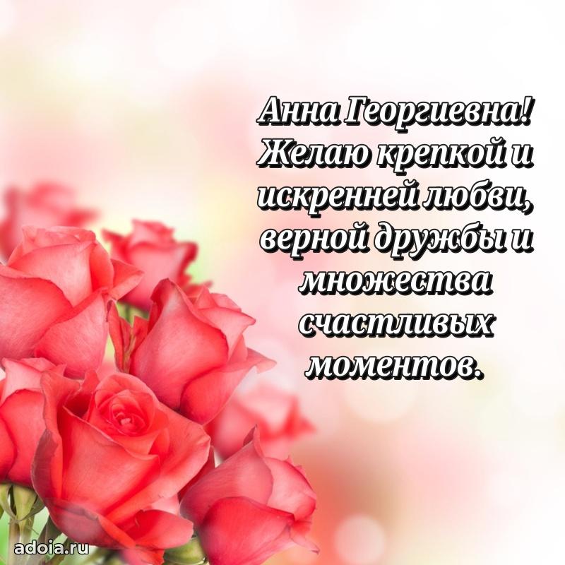 Поздравления в стихах с днем рождения