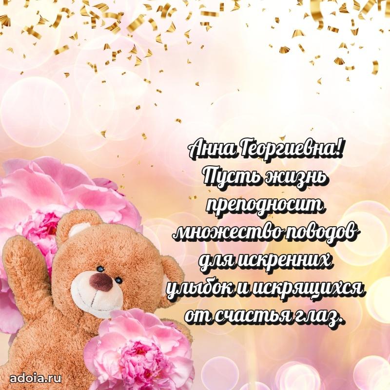 Картинка для ватсапа бесплатно