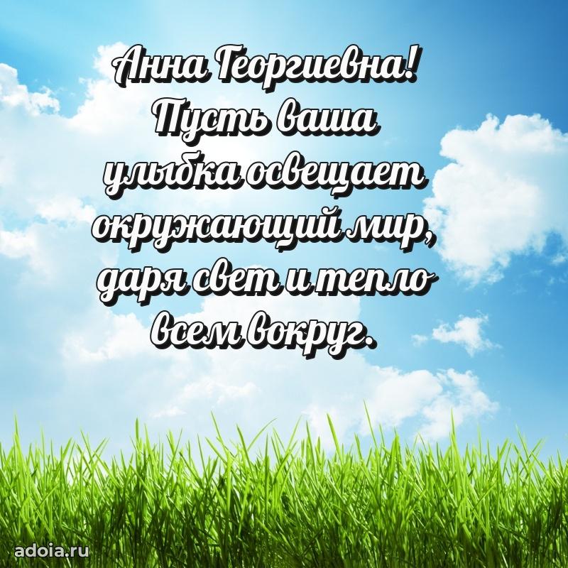 День рождения с радостью для коллеги