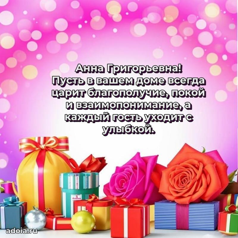 Поздравления в стихах с днем рождения