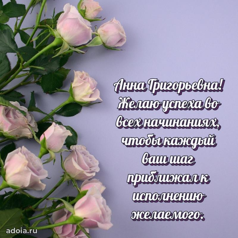 Открытка с праздником для друга