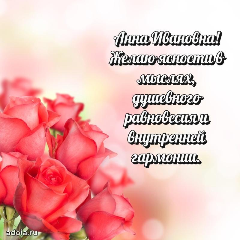 Яркая гифка с др