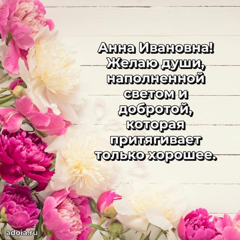 Скачать открытку бесплатно