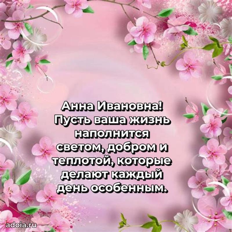 Поздравления в стихах с днем рождения