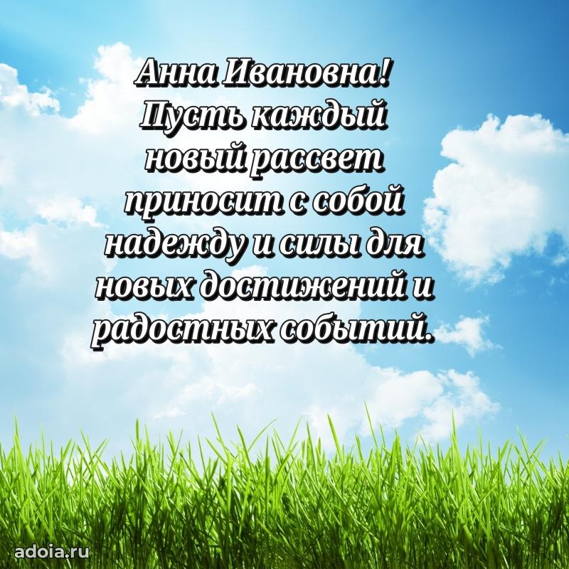 Открытка с яркими цветами для начальницы