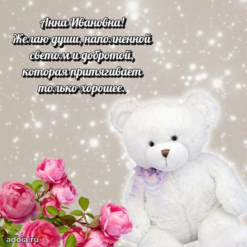 Красивая открытка с цветам на др