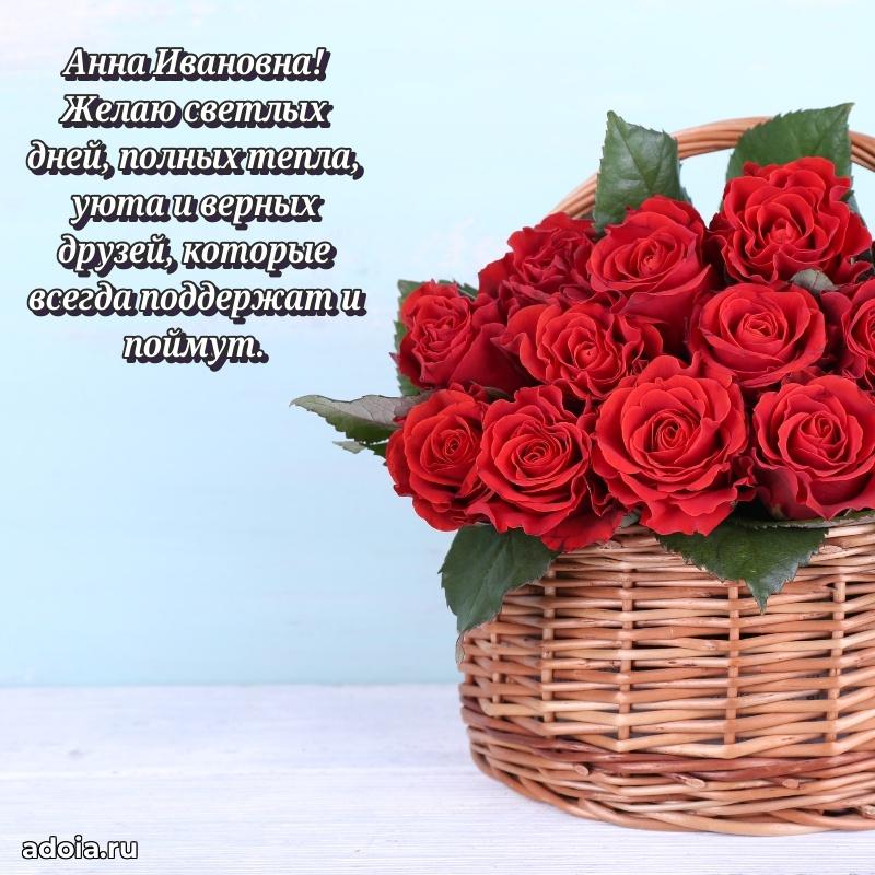 Лучшие пожелания для начальника