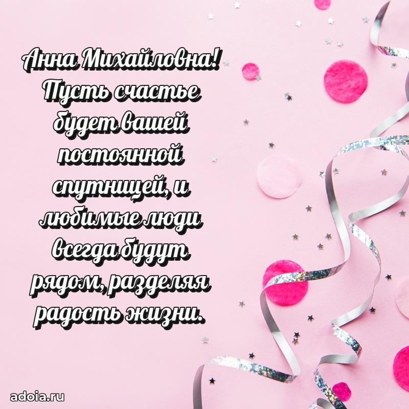 Яркая гифка с др