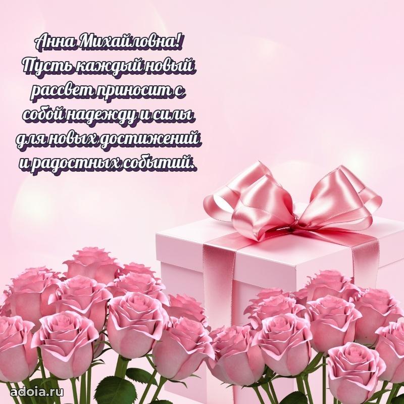 Скачать открытку бесплатно