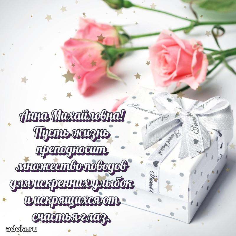 Трогательные пожелания коллеге своими словами