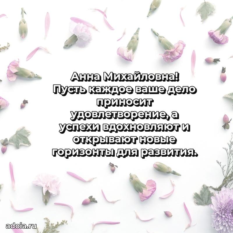 Ярка гифка с женщине с Днем Рождения