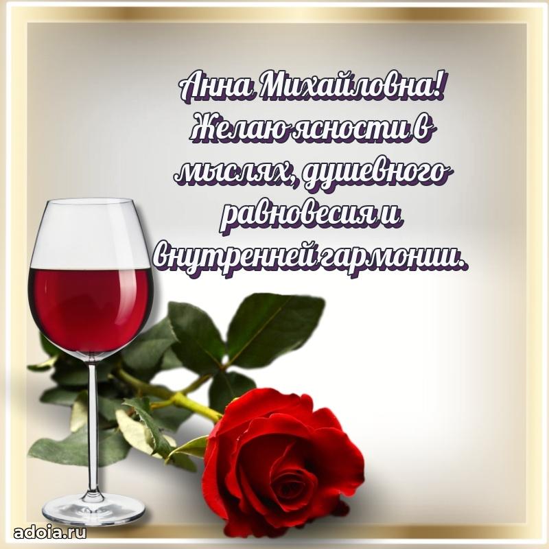 Красивая открытка с цветам на др