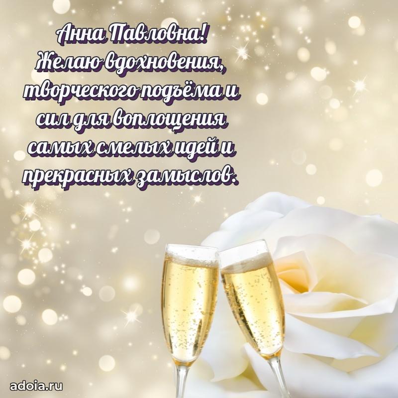 Скачать открытку бесплатно