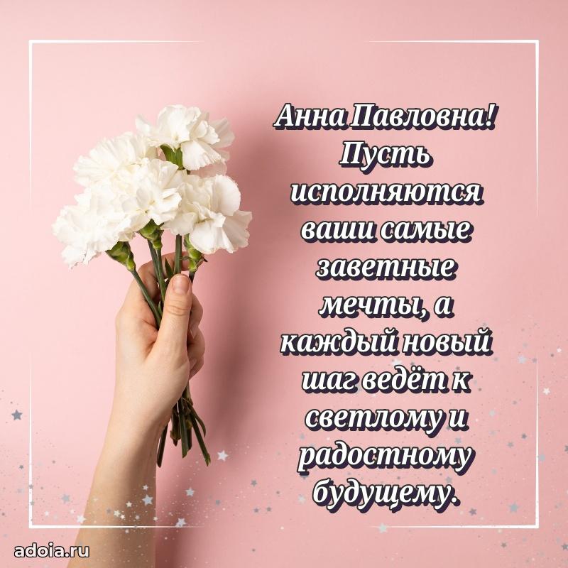 Трогательные пожелания коллеге своими словами