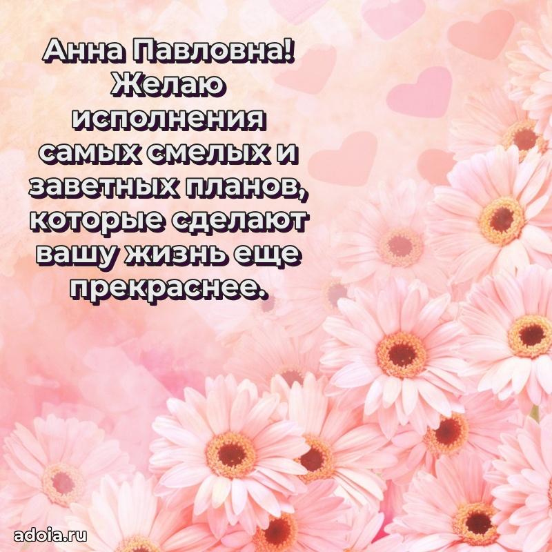 Поздравления в стихах с днем рождения