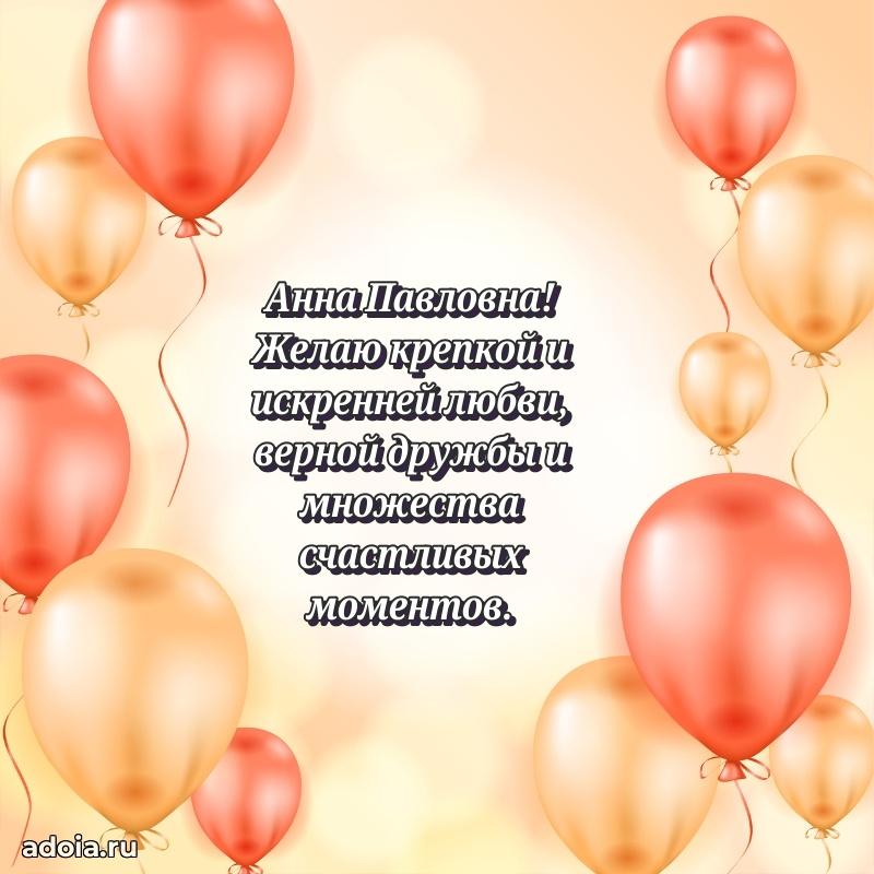 Открытка с яркими цветами для начальницы