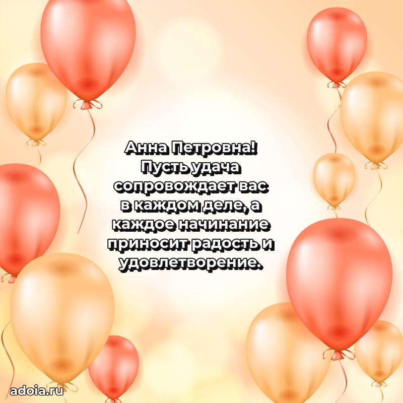 Открытка с яркими цветами для начальницы