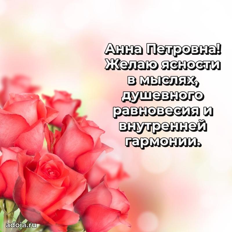 Лучшие пожелания для начальника