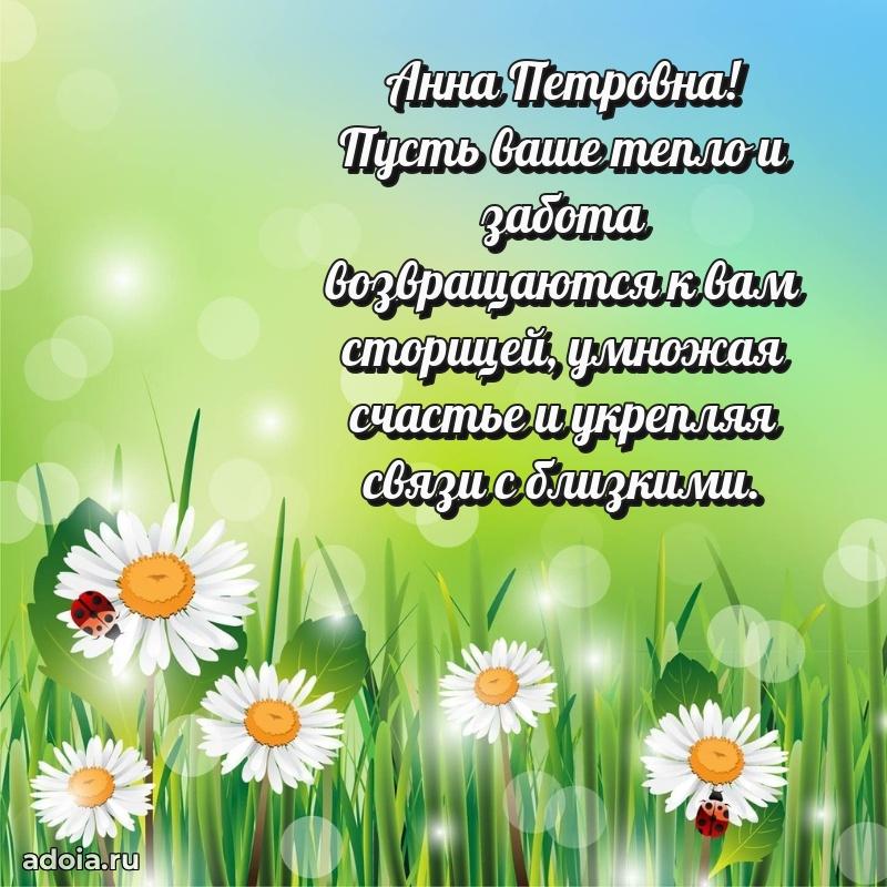 День рождения с радостью для коллеги