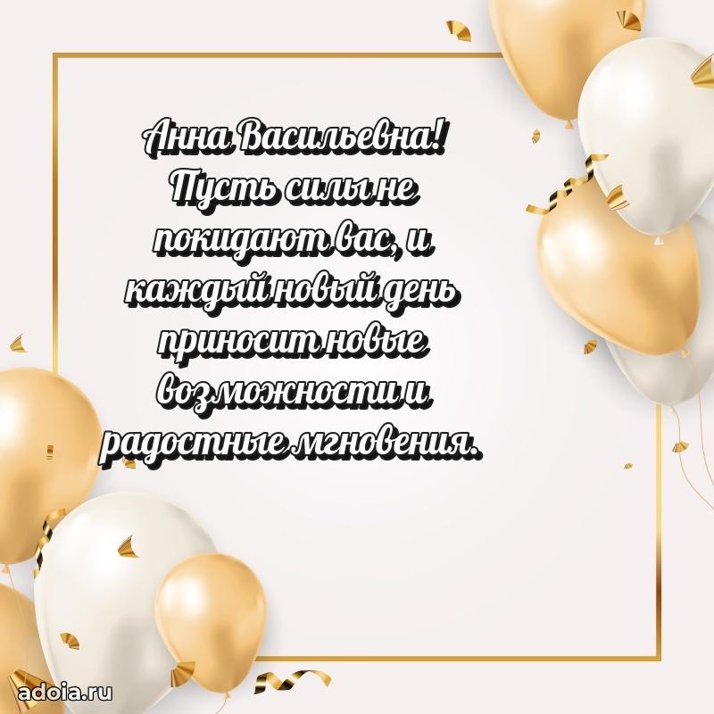 Трогательные пожелания коллеге своими словами