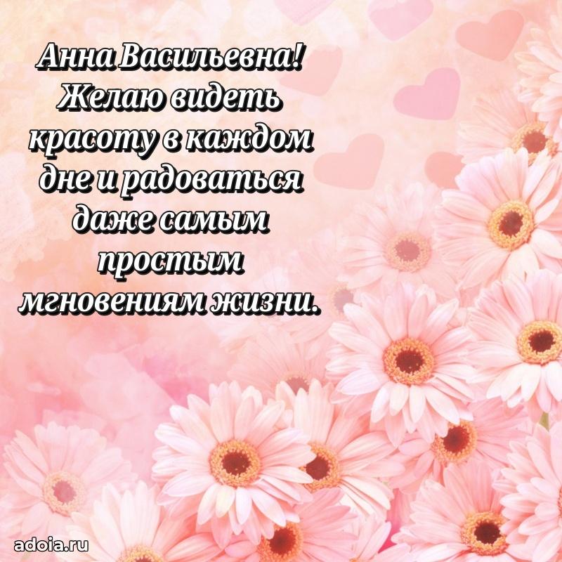 Открытка с яркими цветами для начальницы