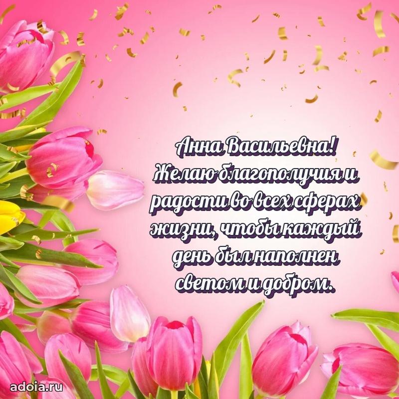 Картинка для ватсапа бесплатно