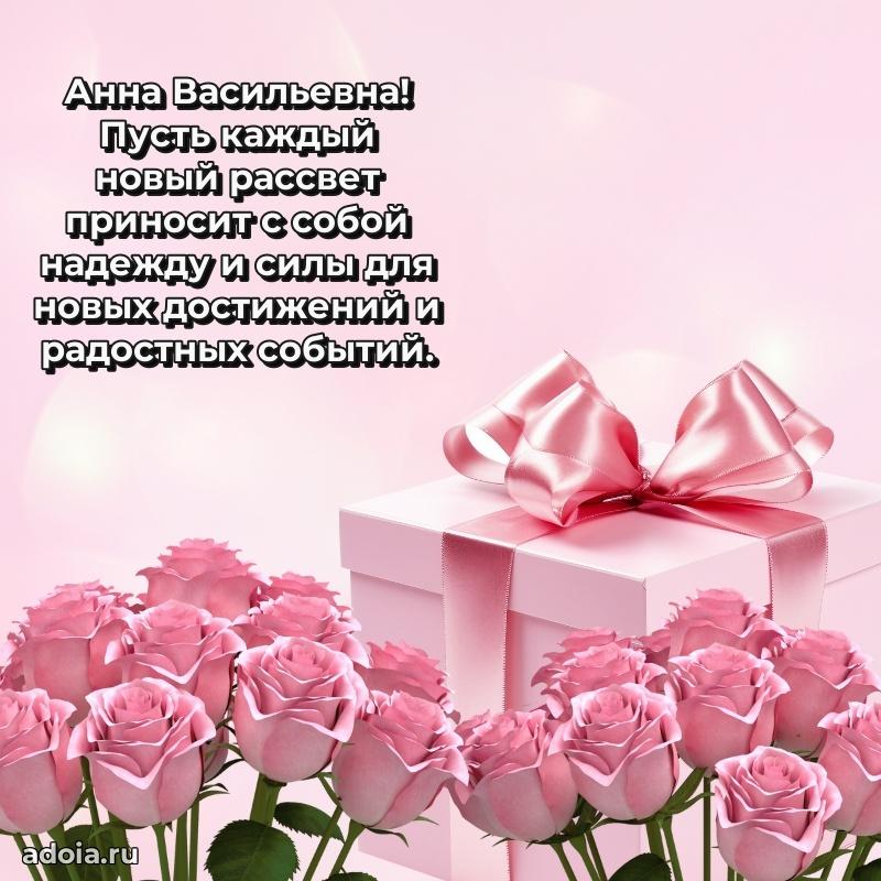 Красивая открытка с цветам на др