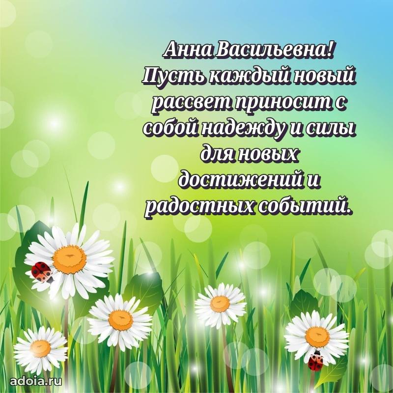 Душевное поздравление для мужчины