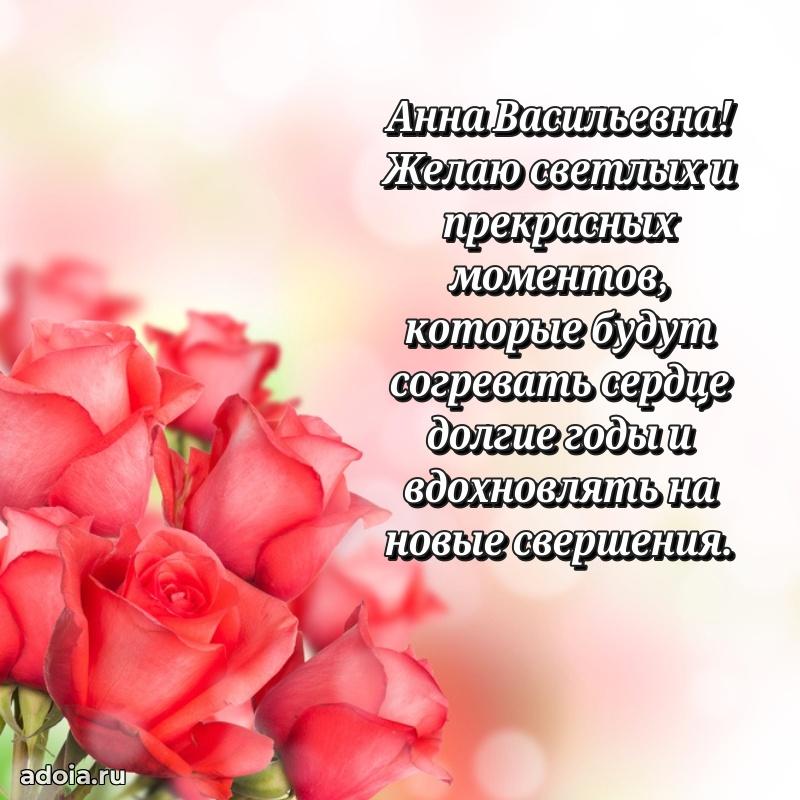 Открытка с праздником для друга