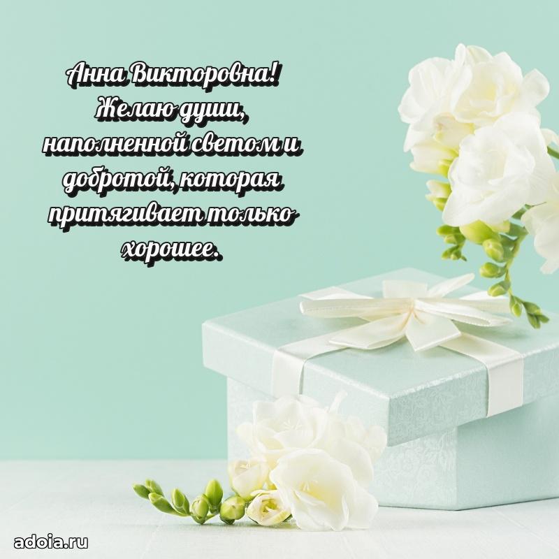 Яркая гифка с др