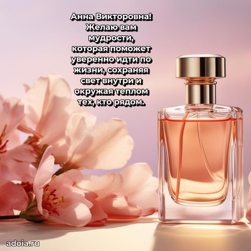 Скачать открытку бесплатно